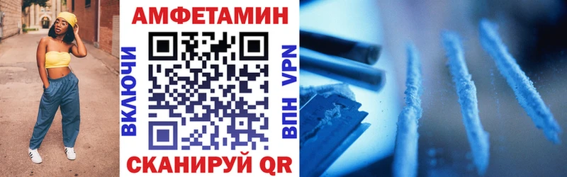 кракен как зайти Емва АМФ 97%