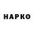 ГАШИШ VHQ Nagai Ukina