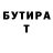 ГАШИШ Изолятор David Escury