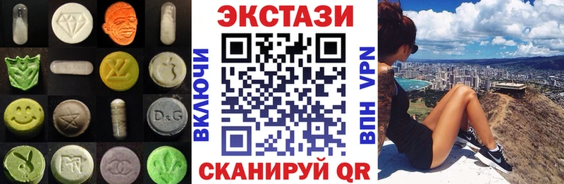 Ecstasy ешки Емва