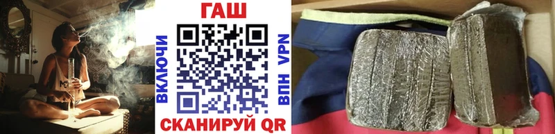 где купить   Емва  ГАШ хэш 