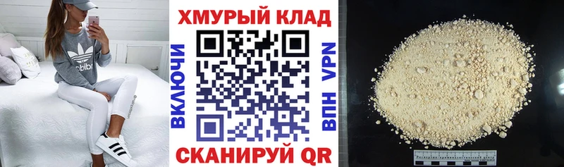 Героин хмурый  как найти   Емва 