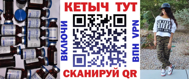 продажа наркотиков  Емва  Кетамин VHQ 