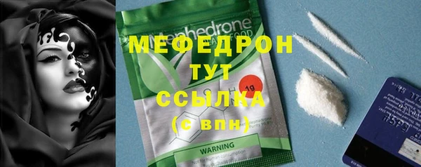 прущие грибы Беломорск
