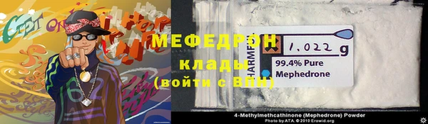 кокаин перу Белоозёрский