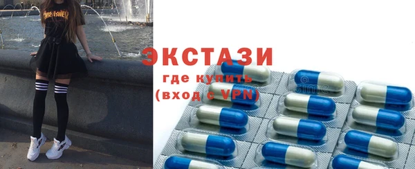 прущие грибы Беломорск