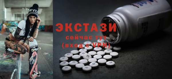 mdpv Белокуриха
