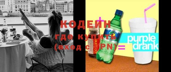кокаин перу Белоозёрский