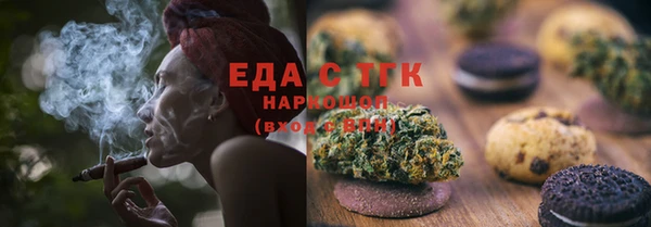 прущие грибы Беломорск
