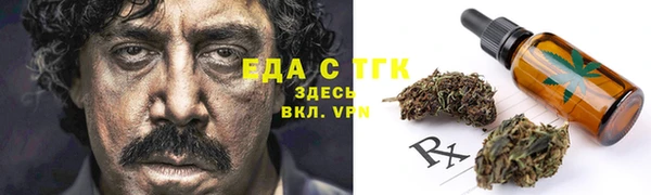 прущие грибы Беломорск