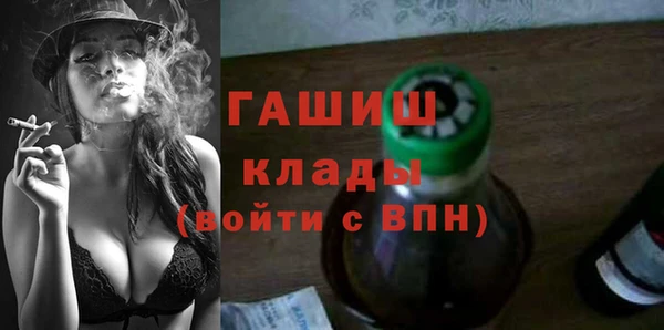 трава Слюдянка