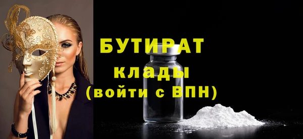 mdpv Белокуриха