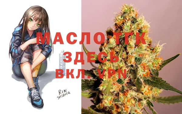 mdpv Белокуриха