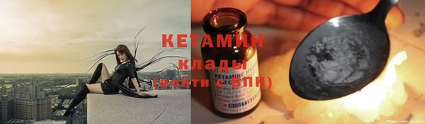 прущие грибы Беломорск