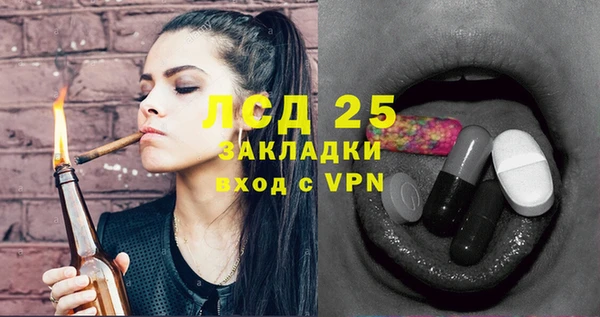 кокаин перу Белоозёрский