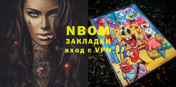 mdpv Белокуриха