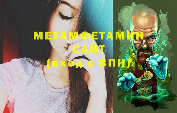 mdpv Белокуриха