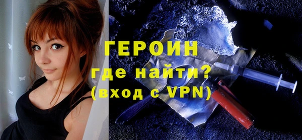 каннабис Снежинск