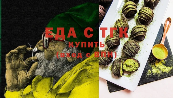 прущие грибы Беломорск