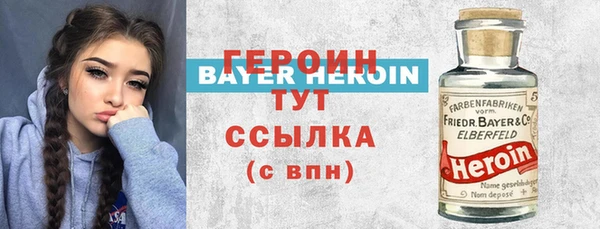 mdpv Белокуриха