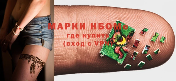 кокаин перу Белоозёрский