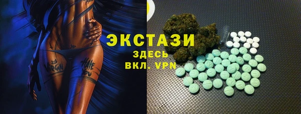 mdpv Белокуриха
