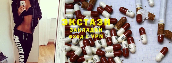 mdpv Белокуриха