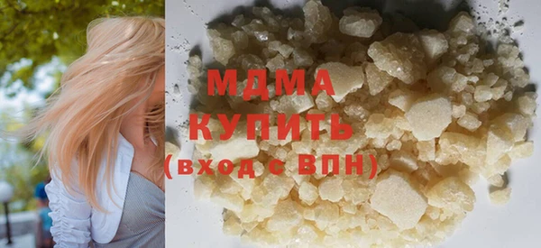 mdpv Белокуриха