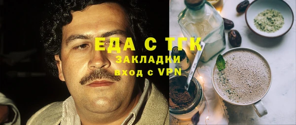 mdpv Белокуриха