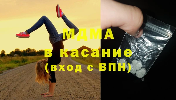кокаин перу Белоозёрский