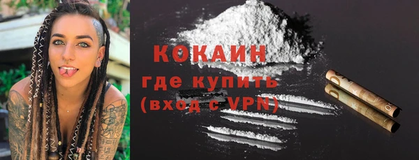 mdpv Белокуриха