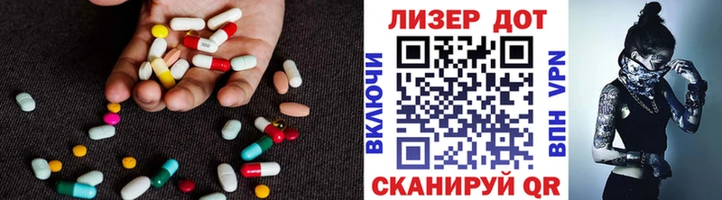 LSD-25 экстази ecstasy  купить наркотики цена  Емва 