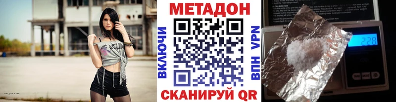 Метадон мёд Емва