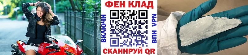 Метамфетамин витя  купить наркотик  Емва 