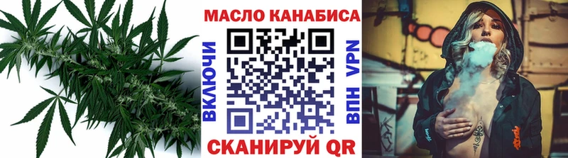 ТГК концентрат  где продают   Емва 